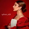 أقدوره|AQDOURA