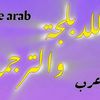 anime.arab3