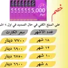 معرض الكبيسي
