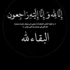 maryamaa..ee