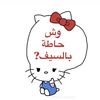 favesfolder