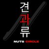 nutscircle