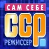 📹ВИДОСЫ📹