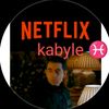 netflixkabyle2