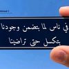 sayedaborwan