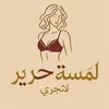 sahar_anootha
