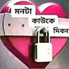 tanjila.islam731