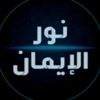 aalem.gsaed