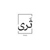 ثَرى | THARA