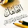 goahr45