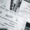 yade.abdou7