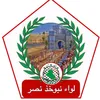 ابوالحسن الحربي{لواءنبوخذنصر}
