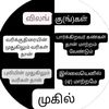 mugilan788