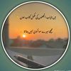 rabianoor5673
