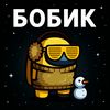 bobuk69