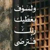 nasmah5623
