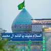 فاطـمة