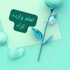 mimounsamia1
