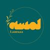 _lamsaa_0