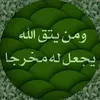 hakimaatbir0