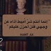 ابو محمد