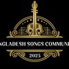 bangladeshsongscommunity