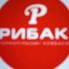 РЫБАЛКА