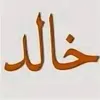 khalid_09871
