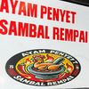 ayampenyet_sambalrempai