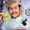 yemen600o