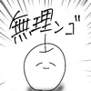 syuuuki_pp28