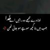 shoiab.khokhar57