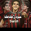 المصمم الحمداني