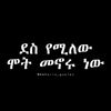 yadelove1122333577855546