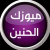⌇اليامي🇸🇦⌇
