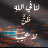 hayatumed