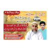 muddasir.pervaiz