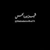 Shahzadazizoffical78