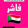sabir.mohamed.ada3