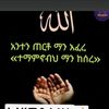 roznaseid