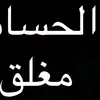 zainab84607