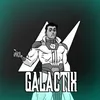 0galactix