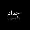 user9632472654113