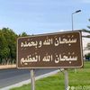 ghada_20090