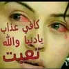 💔الُحزينــٓه💔.