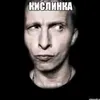 kichhif