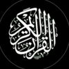 quran_krem.33