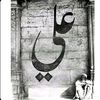 ali.51215