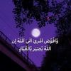 صدقة جارية||