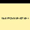 bety.ab1